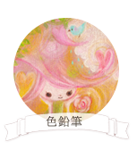 �F���M�C���X�g